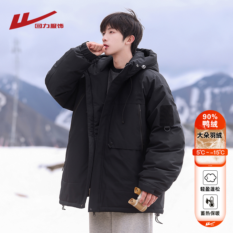 回力工装羽绒服男士冬季2025新款
