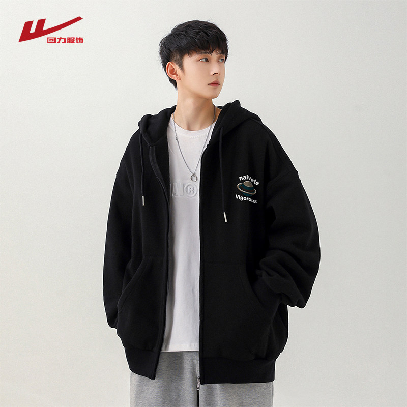 回力国潮拉链开衫卫衣男秋装外套