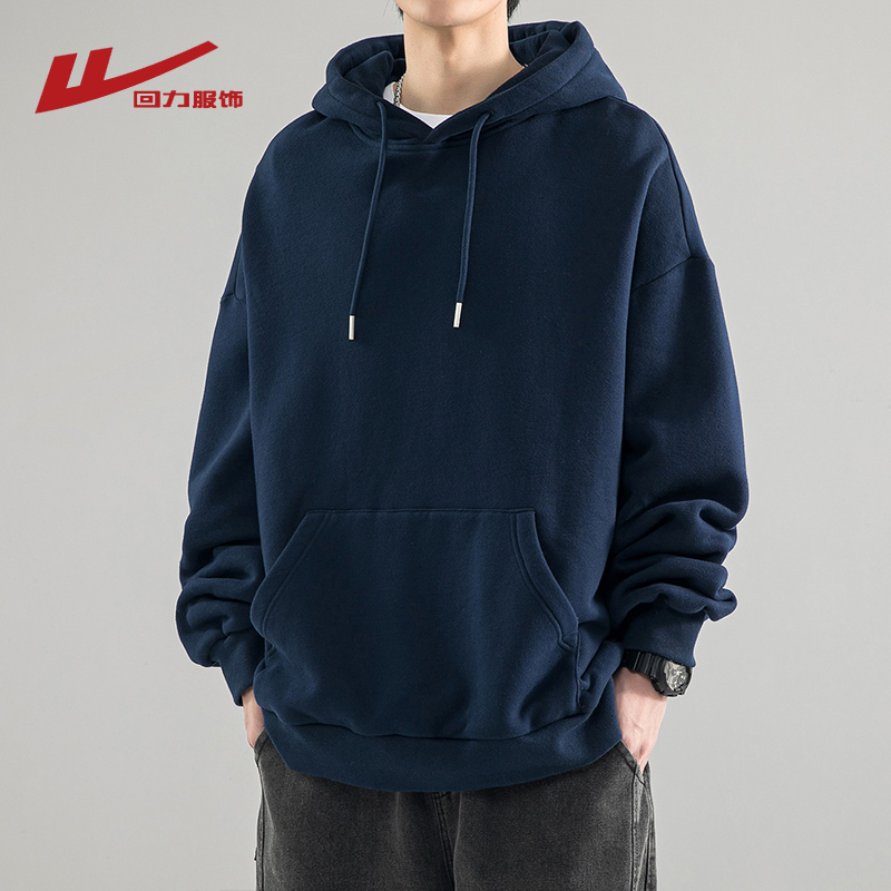 回力简约纯色高品质卫衣
