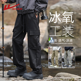 寬松直筒褲 潮牌闊腿沖鋒工裝 子男夏季 長褲 薄款 回力冰絲傘兵休閑褲