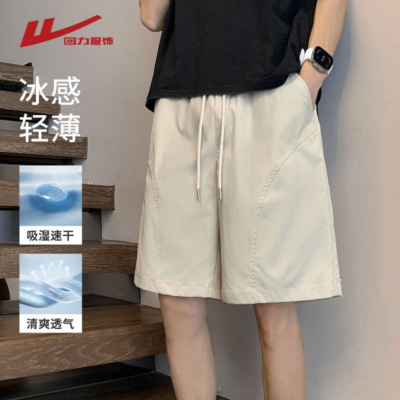 回力冰丝短裤男士夏季美式潮宽松休闲外穿中裤夏天直筒沙滩五分裤