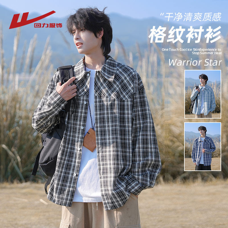 回力复古格纹纯棉长袖衬衫男春秋季2026新款宽松休闲工装衬衣外套