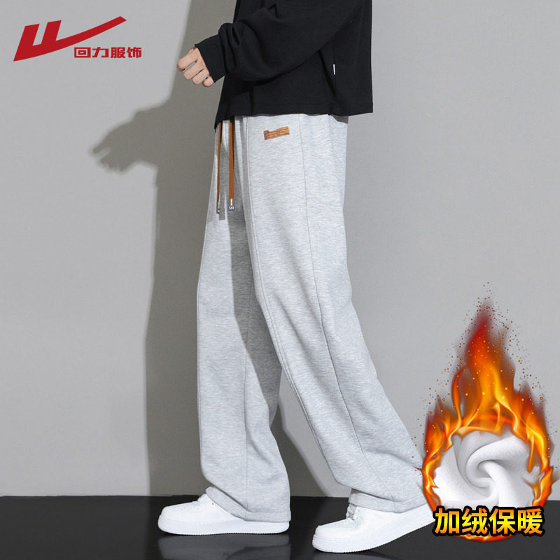 回力加绒灰色裤子男秋冬季