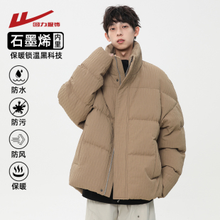 加绒棉袄男生冬装 厚外套2025新款 羽绒棉服 冬季 回力石墨烯棉衣男士