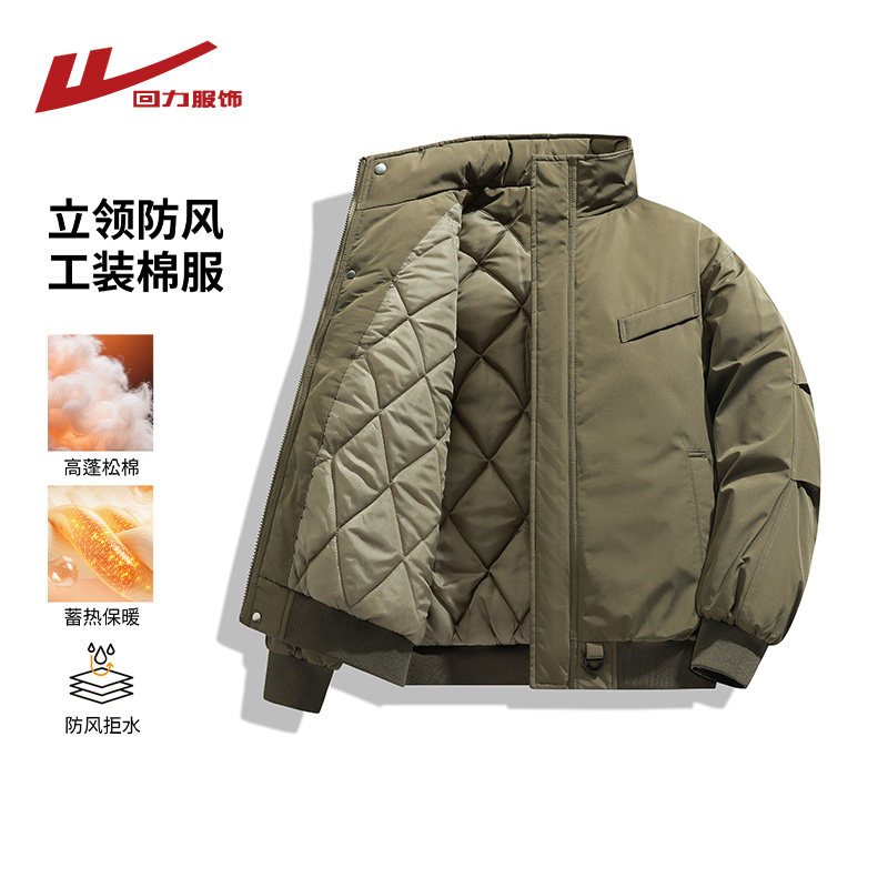 回力美式立领工装棉衣男士冬季2025新款潮牌加厚保暖棉服外套棉袄