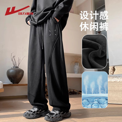 回力弯刀裤子男秋冬季直筒运动