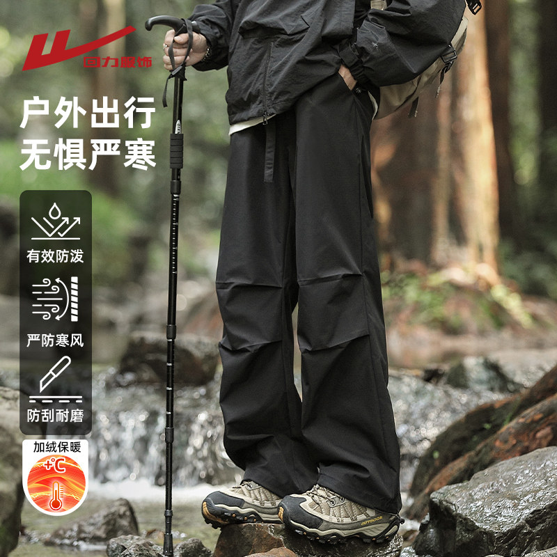 回力加绒伞兵工装裤男秋冬季2025新款加厚保暖户外登山冲锋休闲裤