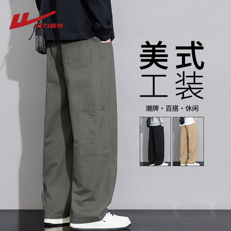 回力美式纯棉水洗工装裤男士春秋季2026新款宽松直筒阔腿休闲裤子
