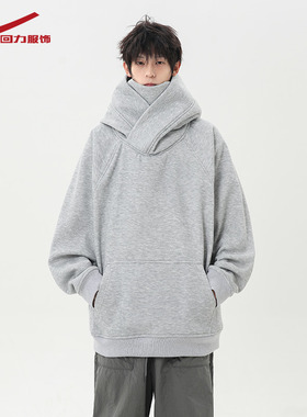 回力灰色卫衣男春秋冬季美式潮牌社恐i人高领连帽上衣服加厚外套