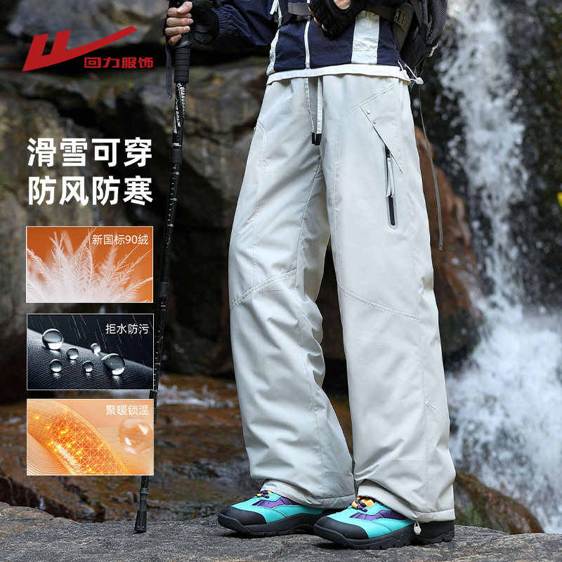 回力冲锋羽绒裤男冬季2025新款加厚保暖东北防寒伞兵工装休闲长裤,男装,休闲裤,淘宝优惠券,粉丝福利购,淘宝优惠卷