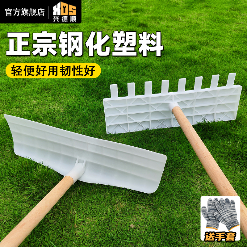 加厚塑料推板农用耙子农村刮雪板