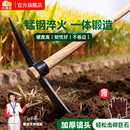 十字镐两用锰钢农用镐锄户外开荒挖桩神器镐头专用羊角锄头洋镐