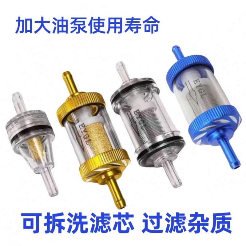 驻车柴暖加热器柴油滤芯铜芯油滤高分子过滤柴暖空气滤芯配件大全,汽车零部件/养护/美容/维保,柴油滤芯,淘宝优惠券,粉丝福利购,淘宝优惠卷