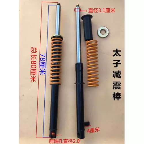 Zong Shenlongxin Grand Yunfan Triocles 150 175 длинный 55/80 см толщиной 31 мм передний удар амортизатора амортизаторы амортизаторы амортизирующие