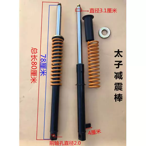 Товары от 小芳s1997