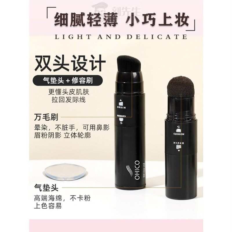 发际线粉填充神器补发防水防汗发髻线修容阴影笔自然遮高额头正品