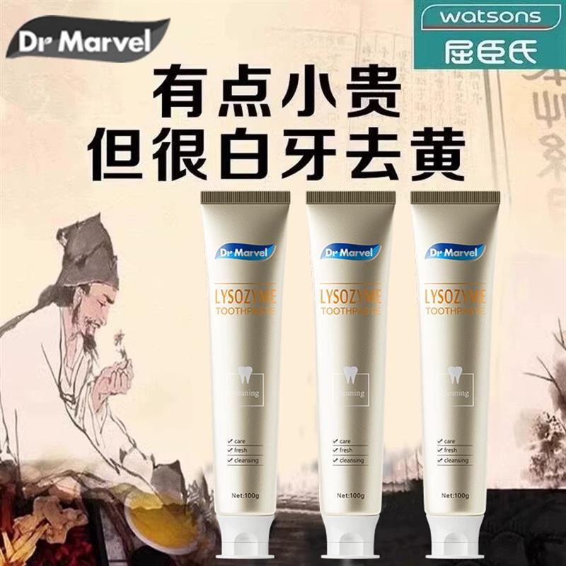 澳洲进口去黄牙膏焕白去牙垢烟渍茶渍口气清新男女清新口气