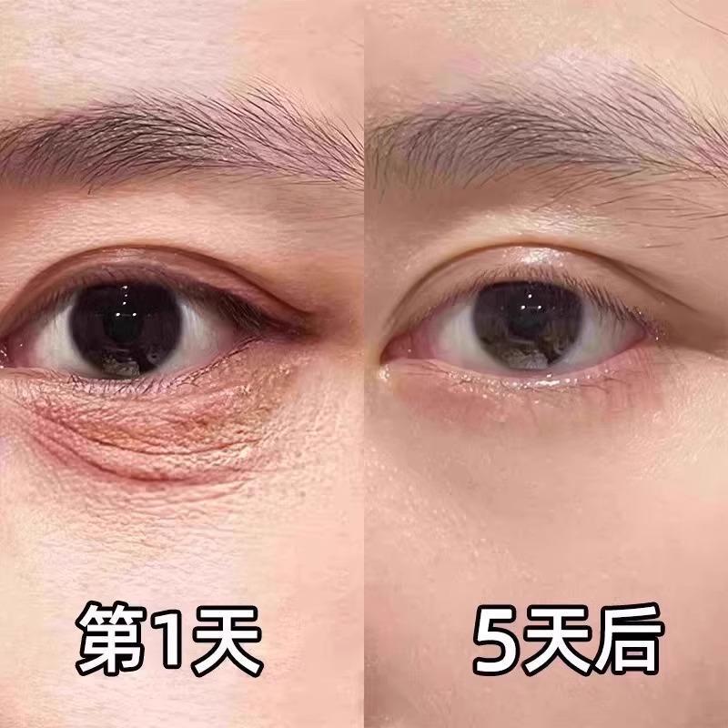 玫黛琳眼部紧致抗皱精油提亮眼周淡化细纹补水滋养精华液官方正品