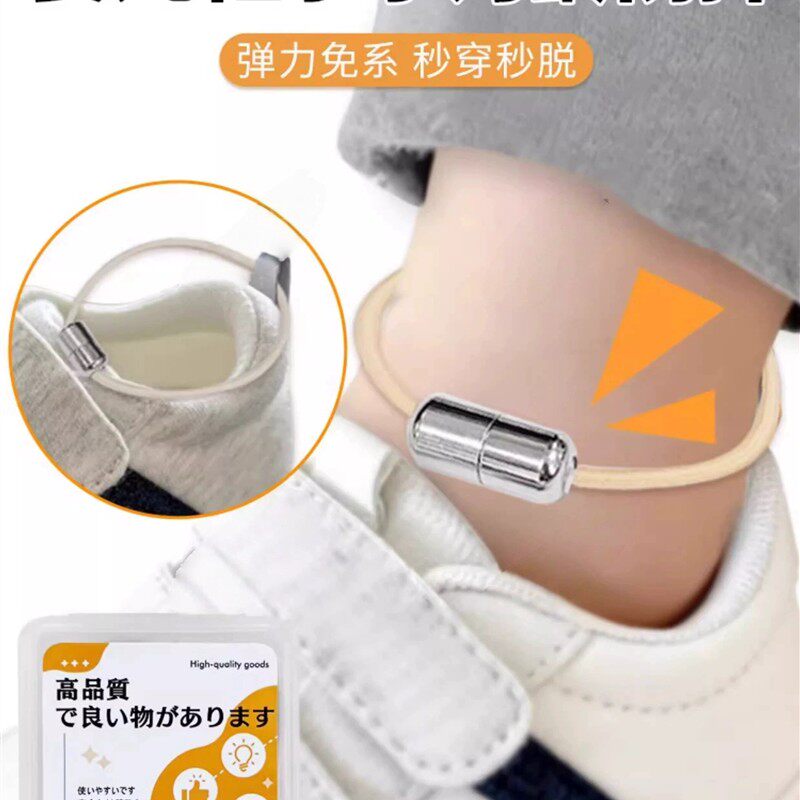 婴儿鞋子小月龄防掉松紧扣宝宝外出鞋子防掉神器系脚绳高弹力耐用