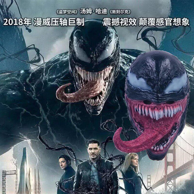 毒液面具cos万圣节恐怖僵尸鬼头套英雄归来演出蜘蛛侠3长舌头面具