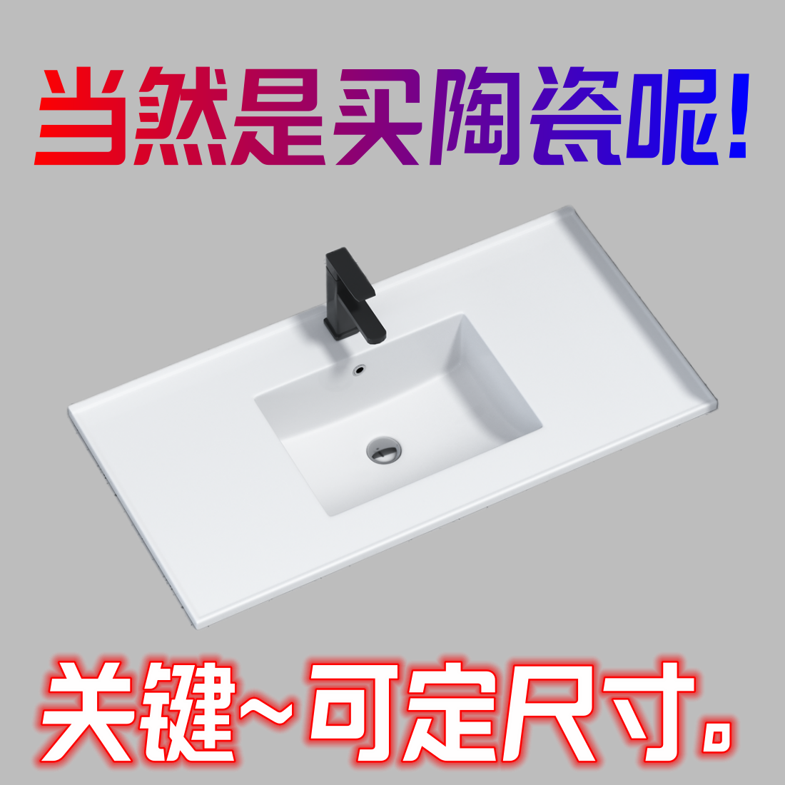 定制切割尺寸一体陶瓷盆洗手盆单盆陶瓷一体洗脸盆浴室柜洗漱台