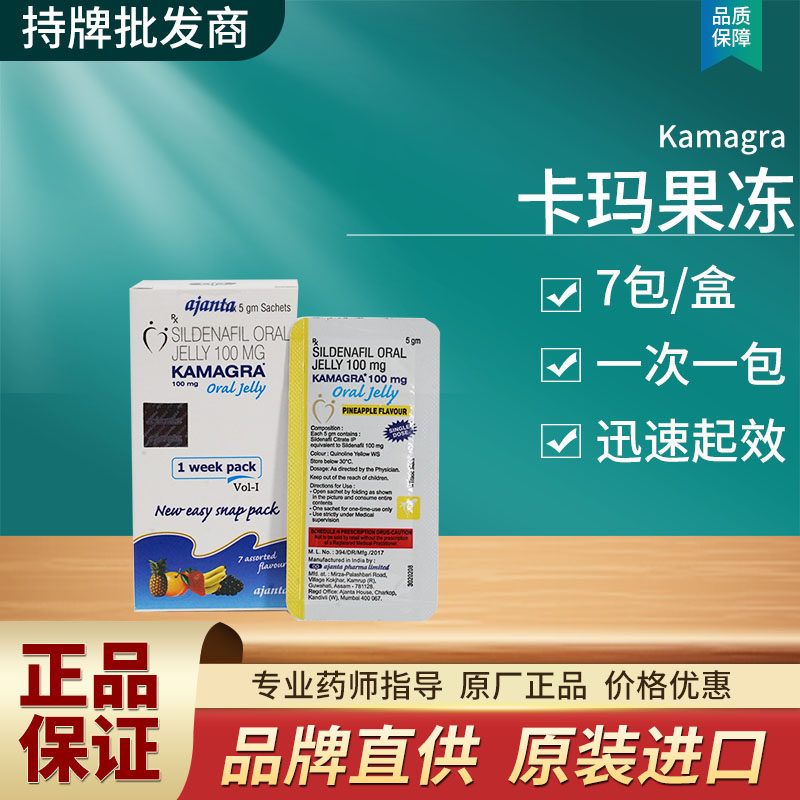 Does milk thistle affect testosterone?