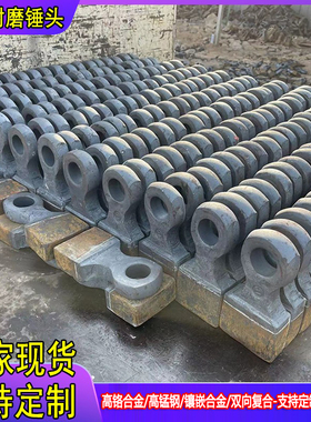 破碎机锤头合金锤高铬锤头双金属复合锤制砂机方锤立轴破锤头灰色
