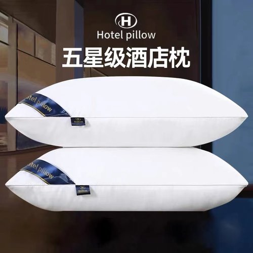 五星级酒店款丝绒枕头