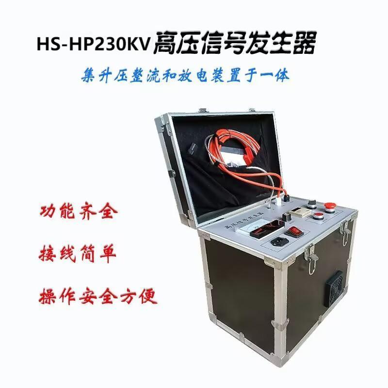 电力电缆故障测试仪室内外暗线高压发生器断点短路漏电定位仪15KV