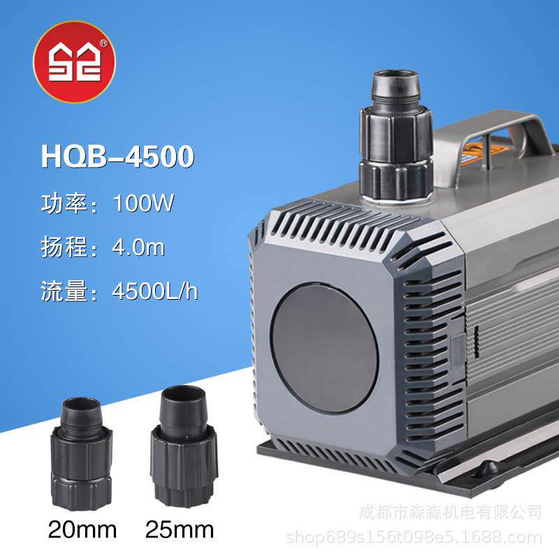 森森HQB水泵潜水泵抽水泵过滤泵水陆两用换水器循环家用