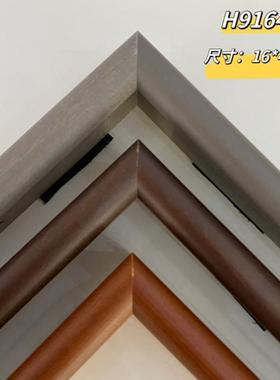 松木油漆H91646山水画国画油画字书画相框装裱画框镜框实木线条