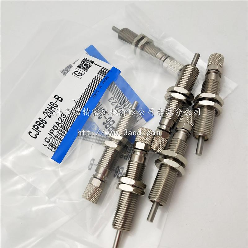 全新针型气缸CJPB6/10/15-5-B/10-B/15-B/H4-B/H6-B全新