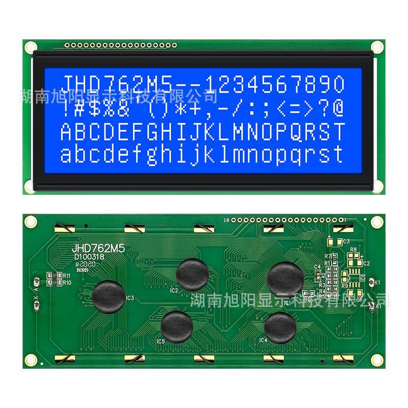 晶汉达JHD2004C蓝黄5V模块A芯片LCD液晶屏字符点阵JHD762M5显示屏
