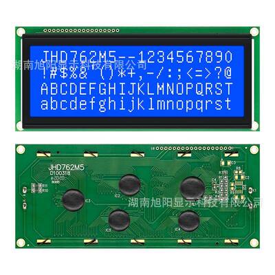 晶汉达JHD2004C蓝黄5V模块A芯片LCD液晶屏字符点阵JHD762M5显示屏
