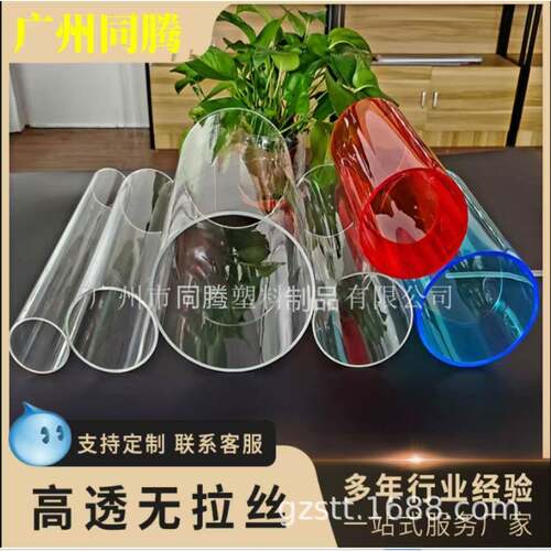 高品质空心管透明管亚克力透明管挤出管浇铸管PMMA高透亮圆形管