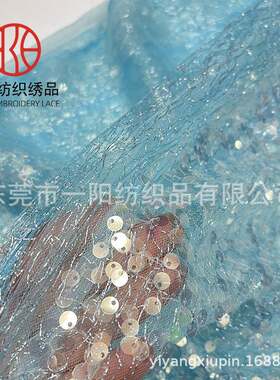 水晶亮片蕾丝布料金线双层网纱涤纶童装婚纱裙跨境6mm珠片面料
