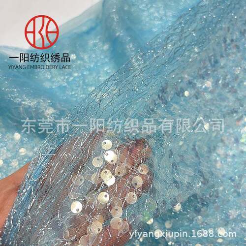 水晶亮片蕾丝布料金线双层网纱涤纶童装婚纱裙跨境6mm珠片面料