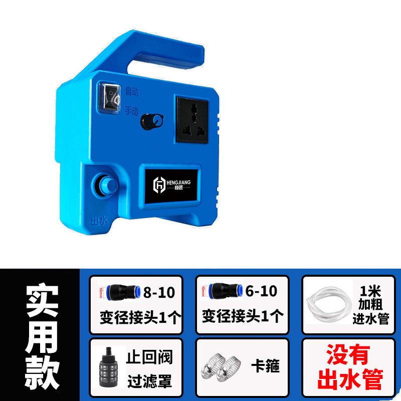 智能联动水泵开水钻打孔机切割机切墙机自动供水泵自吸泵可调水泵