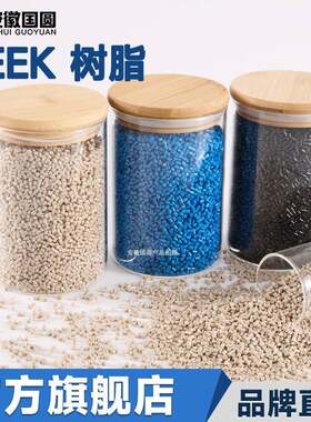 PEEK导电ESD板棒挤出注塑黑色树脂增强性能稳定厂家直营品质稳定