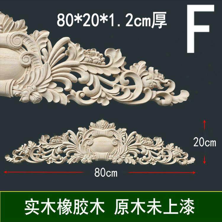 法式背景墙雕花装饰实木木雕护墙板婚欧式木花贴花雕刻庆木雕,家居饰品,根雕,淘宝优惠券,粉丝福利购,淘宝优惠卷