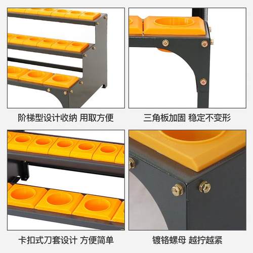 CNC加工数控刀柄BT30BT40BT50三层阶梯工具车收纳车刀具架管理