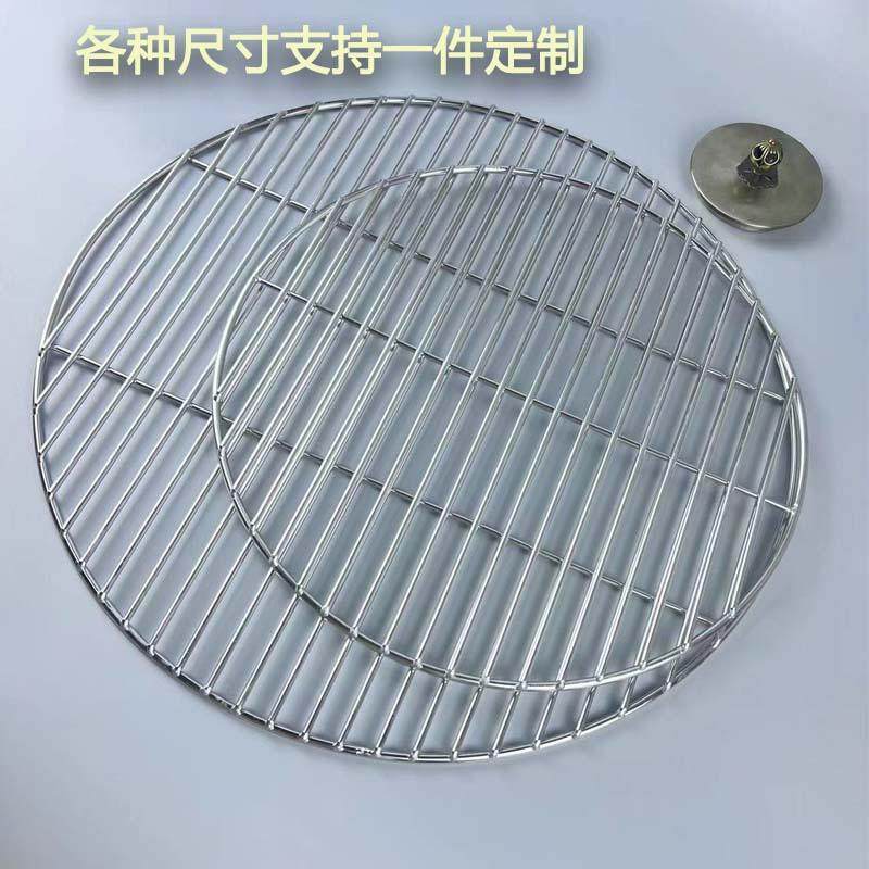不锈钢烧烤网圆形熏肉熟食篦子蒸架防糊锅底汤桶网架子压,厨房/烹饪用具,烧烤网,淘宝优惠券,粉丝福利购,淘宝优惠卷