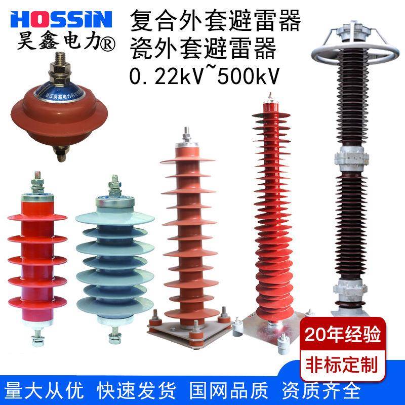 RW12-12户外高压跌落式熔断器保险全绝缘封闭型喷射型限流熔断器