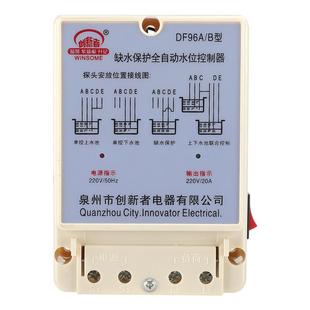 家用全自动液位缺水水位控制器水塔水箱排水泵上水抽水浮球开关