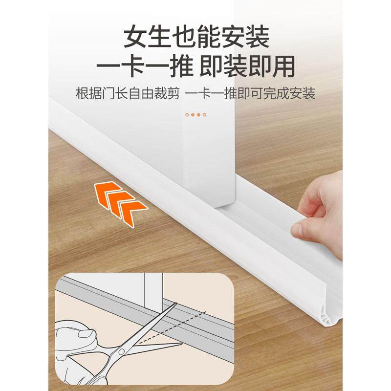 门缝门底密封条防风房门门下隔音超静音贴门底缝挡水空调挡风,基础建材,窗密封条,淘宝优惠券,粉丝福利购,淘宝优惠卷