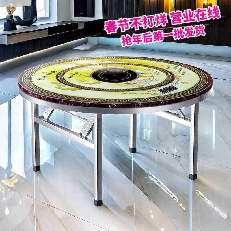 加厚不锈钢内置转盘圆桌彩图火锅桌折叠免安装打边炉餐桌送电磁炉,住宅家具,不锈钢/PVC餐桌,淘宝优惠券,粉丝福利购,淘宝优惠卷