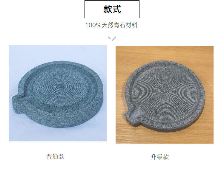 家用石磨盘青石手工老式羚羊角研磨器磨羚羊角专用器研磨羚羊角盘