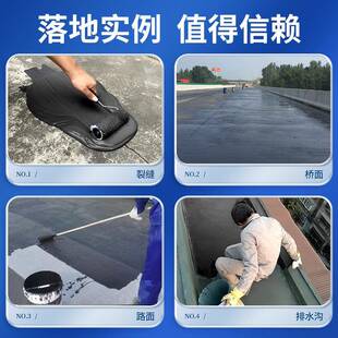 SBS高聚物改性沥青防水涂料屋顶外墙裂缝补漏用液体卷材防水材料