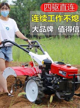 微耕机多功能农用开沟小型耕地机履带式双链轨柴油四驱新型麦太保