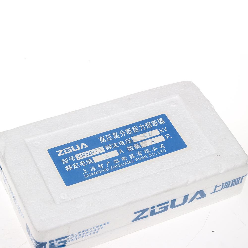 XRNP12KV1A-50KA高分断能力熔断器限流熔断器PT保险